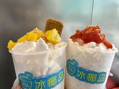 -冰椰岛椰冰(亚龙湾店)