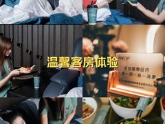-索拉古贝(义乌北苑店)