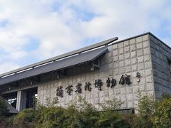 -兰亭风景区