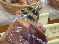 -富贵面包公司(运河店)