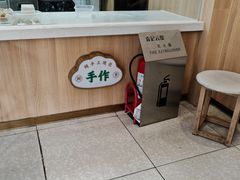 -袁记云饺(世纪城店)