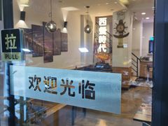 -Kpasta韩式意大利面