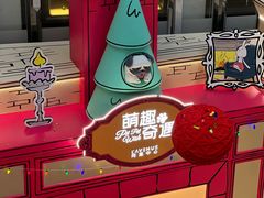 -上海尚嘉中心