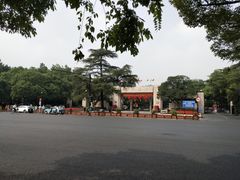 校门-浙江大学(玉泉校区)