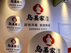 -沈阳铁西万象汇
