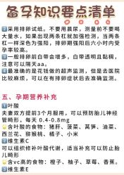 点击看大图 -北京嘉禾医疗