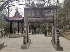 -敬亭山风景名胜区