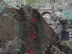 -严子陵钓台(富春江小三峡)