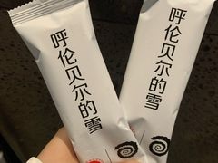 -很久以前羊肉串(中山公园店)