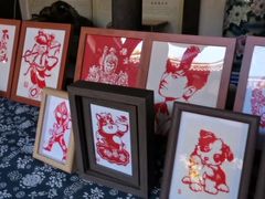 -金华市剪纸博物馆