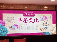 -点都德(德江楼店)