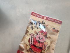 -蒲缇烘焙(铁西万象汇店)