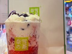 -奈雪的茶(湖滨银泰in77C区PRO店)