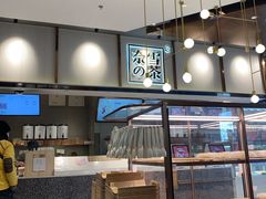 -奈雪的茶(中粮祥云小镇店)