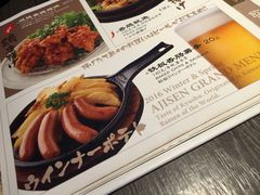 -味千拉面(又一城店)