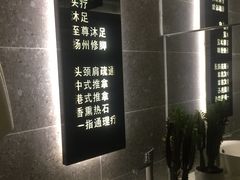 -玲珑时光保健会所(天河南路店)