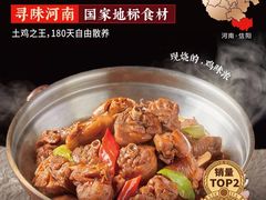 -解家河南菜(商鼎路店)