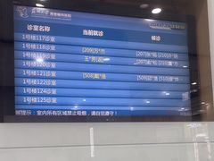 -苏州大学理想眼科医院