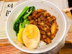 阿元魯肉飯-阿元来了(西环店)