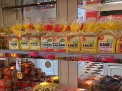 -味多美蛋糕(苏州街地铁店)