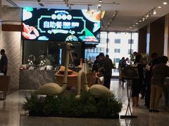 -丹东汇侨希尔顿花园酒店自助餐