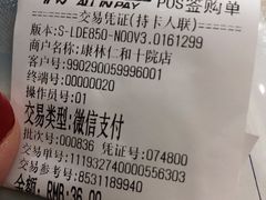 -上海市第十人民医院(总院)