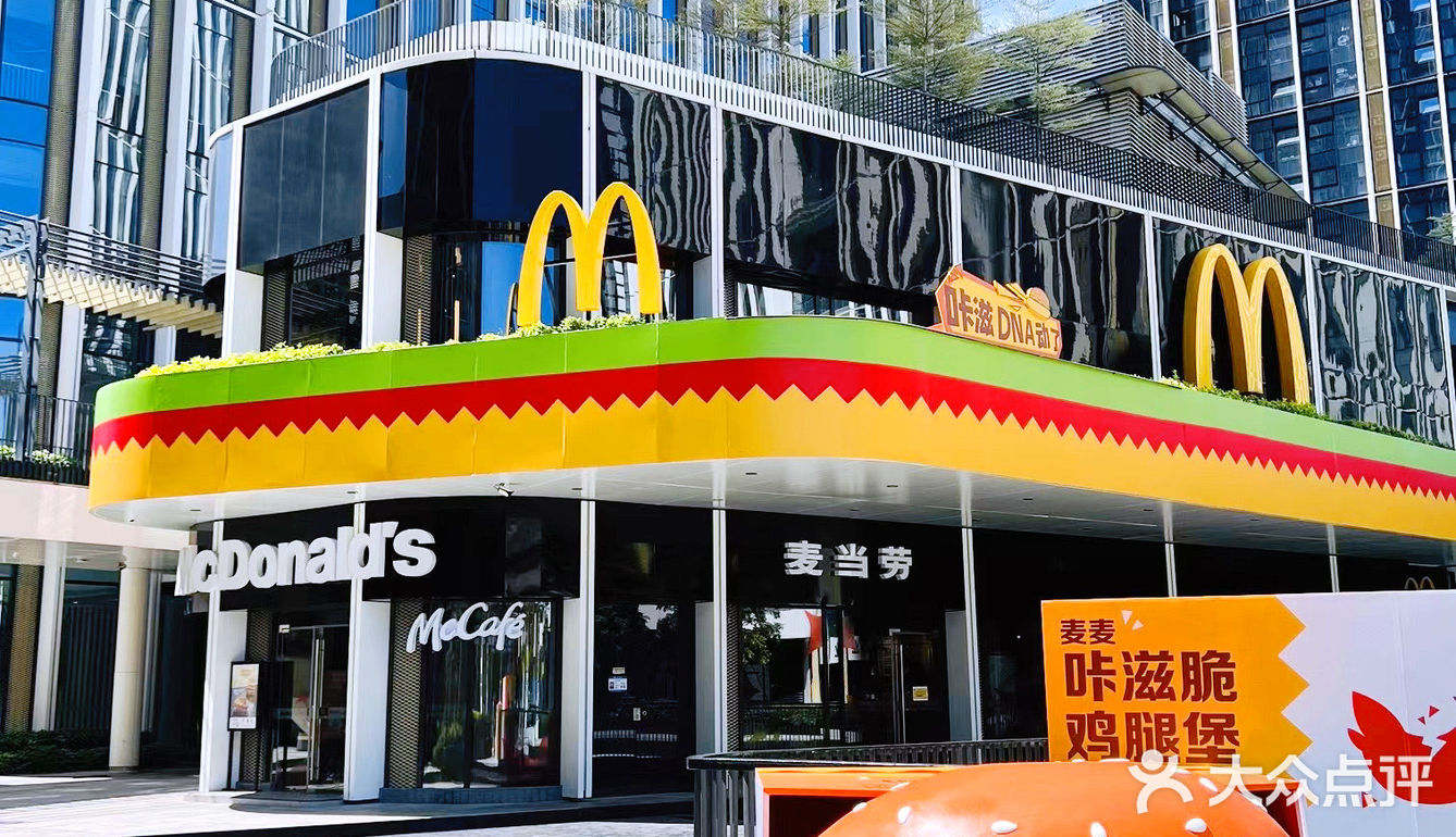 麦当劳🍔新品麦麦咔滋脆鸡腿堡也太脆了吧～