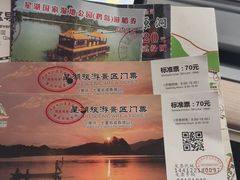 -星湖旅游景区七星岩