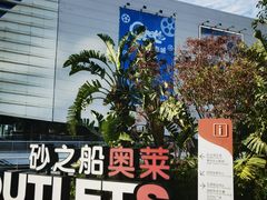 -厦门五通客运码头