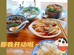 -杨三孃跷脚牛肉(西外棕榈岛店)