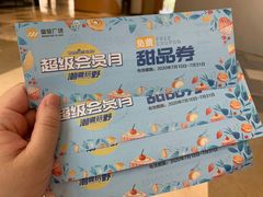 -皇庭广场(福华三路店)