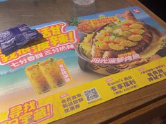 -匠子烤鱼(桫椤湾店)