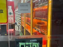-杨氏青龙虾·羊蝎子(金盛路总店)