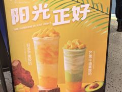 -吴山山·椰子酸奶(天河南店)