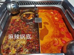 番茄锅底-海底捞火锅(龙茗路店)