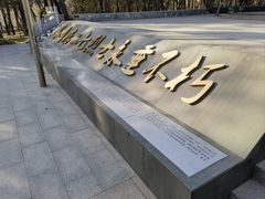 -长辛店二七公园