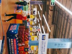 -麦德龙(南山店)
