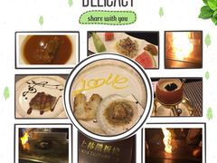 -上林铁板烧(延安西路店)