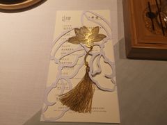 -叶叶菩提·晋福宫