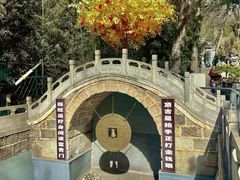-红螺寺