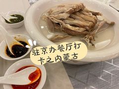泉水煮手把肉-内蒙古驻京办餐厅