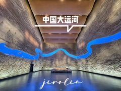 -隋唐大运河文化博物馆