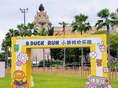 -长隆横琴湾酒店(珠海旗舰店)