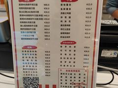 -烘焙町面包店(西四店)