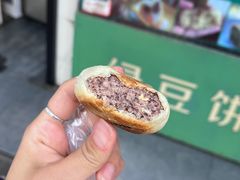 -华荣哲绿豆饼(泰安店)