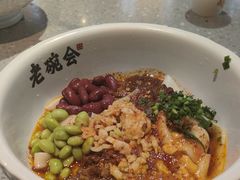 -老碗会·陕西手工面(燕南路店)