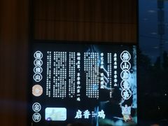 -启香鸡私房菜(湖景店)
