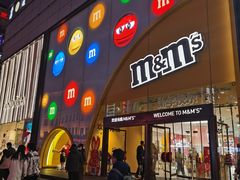 -m豆巧克力世界(上海世茂广场店)