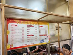 -九九豆花馆(解放碑步行街店)