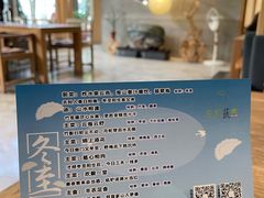 -生机蔬食·24节气料理餐厅(番禺广场店)